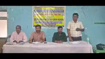 सुपौल: जिला आवास कर्मी संघ की बैठक संपन्न, कर्मियों ने अल्प मानदेय और मानसिक तनाव पर जताई नाराज़गी