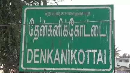 தேன்கனிகோட்டை: 10ம் வகுப்பு சிறுமியை கர்ப்பமாக்கிய நபரை தேன்கனிக்கோட்டை அனைத்து மகளிர் போலிசார் போக்சோவில் கைது செய்தனர்