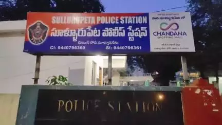 రాజధాని అమరావతి పై అవాస్తవ వార్తలను తీవ్రంగా ఖండిస్తున్నాం
- సూళ్లూరుపేట ఎమ్మెల్యే నెలవల విజయశ్రీ