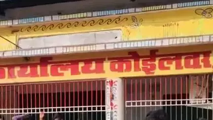कोईलवर: कोईलवर में सोमवार को बाढ़ आपदा से बचाव हेतु प्रशिक्षण शिविर का आयोजन होगा, राजस्व अधिकारी ने दी जानकारी