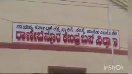 ರಾಣೇಬೆನ್ನೂರು: ನಗರದಲ್ಲಿ ವ್ಯಕ್ತಿಗೆ ಲಾರಿ ಡಿಕ್ಕಿಯಾಗಿ ಸಾವು, ಪ್ರಕರಣ ದಾಖಲು