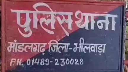 माण्डलगढ़: मांडलगढ़ थाना पुलिस ने मारपीट के मामले में तीन लोगों को शांति भंग के आरोप में किया गिरफ्तार