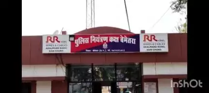 बेमेतरा जिला की पुलिस ने शराब पीने की सुविधा उपलब्ध कराने वाले 2 आरोपियों के खिलाफ आबकारी एक्ट के तहत की कार्रवाई