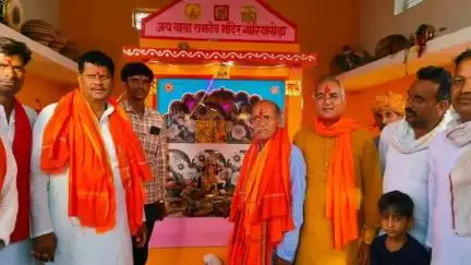 राजगढ़: राजगढ़ विधानसभा क्षेत्र के गोरियाखेड़ा गांव में बाबा रामदेव मंदिर प्राण प्रतिष्ठा कार्यक्रम का आयोजन