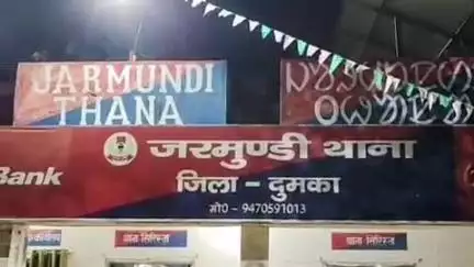 जरमुण्डी: जरूवाडीह मैदान में गोबर के ढेर से मिली अज्ञात महिला का शव, हत्या का मामला दर्ज