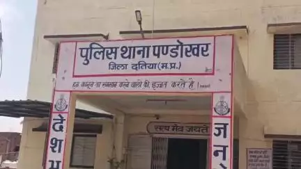 दतिया: ग्राम ईटारोरा में दहेज के लिए महिला को ससुरालवालों ने किया प्रताड़ित, पंडोखर पुलिस ने मामला दर्ज किया