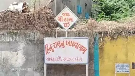 ધ્રોલ: ધારાસભ્ય મેઘજીભાઈ ચાવડાનું ગામ જ પાણી વિહોણું 
#Jansamasya