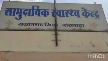 सज्जनगढ़: सज्जनगढ़ सीएचसी में प्रतिनियुक्ति का खेल, जनप्रतिनिधि और प्रशासन मौन, सजा भुगत रही क्षेत्र की जनता #Jansamasya