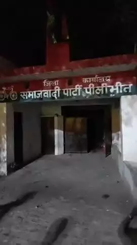 पीलीभीत: नगर पालिका ने सपा कार्यालय को खाली करने के लिए नोटिस जारी किया, मंगलवार सुबह तक का दिया गया समय