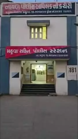 મહુવા: મહુવા પોલીસ સ્ટેશનમાં દારૂ પીધેલા 10 થી વધુ શખ્શો સામે અલગ અલગ ગુના નોંધવામાં આવ્યા
