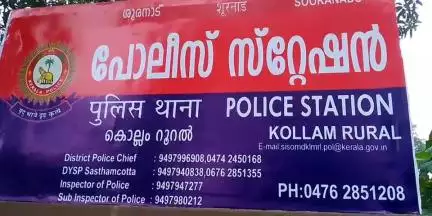 കുന്നത്തൂർ: സിനിമാപറമ്പിൽ സ്ത്രീകൾ ഉൾപ്പടെയുള്ളവർക്ക് നേരെ ആക്രമണം നടത്തിയ  ക്രിമിനൽ കേസിലെ പ്രതിക്കായി പോലിസ് അന്വേഷണം ആരംഭിച്ചു