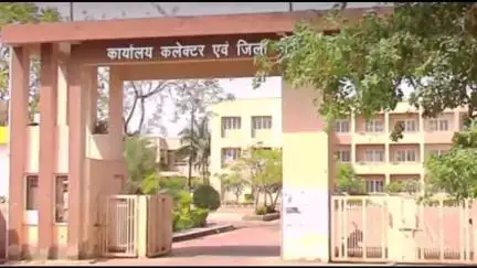 अशोक नगर: अमोदा में 9 जून को सामाजिक न्याय एवं दिव्यांगजन सशक्तिकरण विभाग द्वारा दिव्यांग चिन्हांकन शिविर का आयोजन