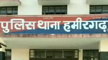 भीलवाड़ा: हमीरगढ़ थाना पुलिस ने थाने में दर्ज वांछित अपराधियों के मामले में 2 युवकों को किया गिरफ्तार