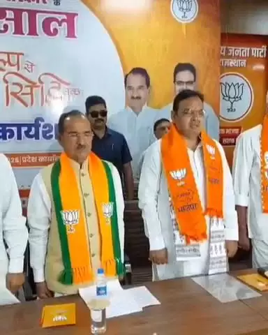 जयपुर: केंद्र सरकार के 11 साल पूरे होने के उपलक्ष्य में बीजेपी सोमवार से संकल्प से सिद्धि तक अभियान चलाएगी