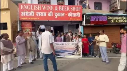 गरुड़: विश्व पर्यटन स्थल कौसानी में शराब की दुकानों के खिलाफ यूथ फॉर ट्रुथ का प्रदर्शन, देशभर से आए युवा सदस्य