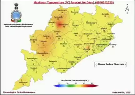 କାଲିମେଳା: ଭୁବନେଶ୍ୱର ଆଞ୍ଚଳିକ ପାଣିପାଗ ବିଭାଗ ପକ୍ଷରୁ ଜିଲ୍ଲାକୁ ଗ୍ରୀଷ୍ମ ପ୍ରବାହ ସମ୍ଭାବନା ନେଇ ୟେଲୋ ୱାର୍ଣ୍ଣିଂ ଜାରି