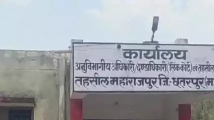महाराजपुर: विकोरा और मटौधाचौबन की शासकीय राशन दुकानों पर लगा ₹5-5 हजार का अर्थदंड