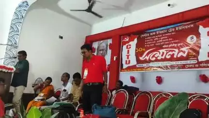 নারায়ণগড়: বেলদা তে সি আই টি ইউ এর ১০ তম জেলা সম্মেলন আয়োজিত হলো