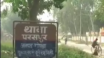 करनैलगंज: परसपुर भूमि फर्जीवाड़े में डेढ़ दर्जन लोगों पर दर्ज हुआ मुकदमा
