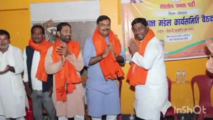 चेनारी: भाजपा कार्य समिति की बैठक में चुनाव पर चर्चा, पूर्व मंत्री मुरारी प्रसाद ने केंद्र की उपलब्धियों को घर-घर बताने की अपील की