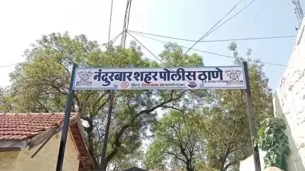 नंदुरबार: देसाईपुरा परिसरातून १६ वर्षीय अल्पवयीन मुलीस पळवून नेल्याची घटना