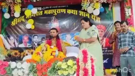 इटारसी: माता मंदिर हॉस्पिटल के पास यादव भवन में आयोजित श्रीमद् भागवत कथा में राज्यसभा सांसद हुईं शामिल
