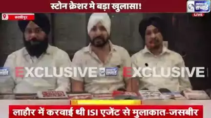 काशीपुर के अनूप लाला की पोल खोल दी पार्टनरों ने,देखो स्टोन क्रेशर से से लेकर प्रेस तक सियासत गर्म,क्या है पूरा मामला देखें इस वीडि