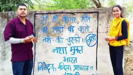 बांधवगढ़: युवा टीम दीवार लेखन और चित्रकला से लोगों को नशा न करने के प्रति कर रही जागरूक, दे रही नशा मुक्ति का संदेश