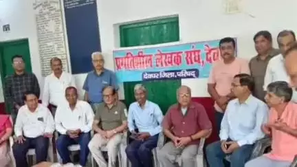 देवघर: देवघर प्रगतिशील लेखक संघ की बैठक, 10 अगस्त को होगा जिला सम्मेलन