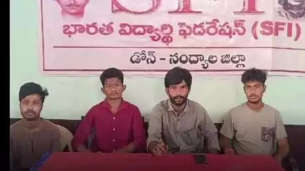 పట్టణంలో ప్రైవేట్‌ విద్యాసంస్థల దోపిడీపై చర్యలు తీసుకోవాలని ఎస్ఎఫ్ఐ నాయకులు డిమాండ్