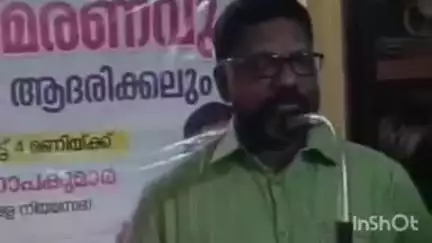 അടൂര്‍: കൊടുമൺ ജി. ഗോപിനാഥൻ നായരുടെ അനുസ്മരണ ചടങ്ങ് ശക്തിഭദ്ര സാംസ്കാരിക കേന്ദ്രത്തിൽ ഡെപ്യൂട്ടി സ്പീക്കർ ഉദ്ഘാടനം ചെയ്തു