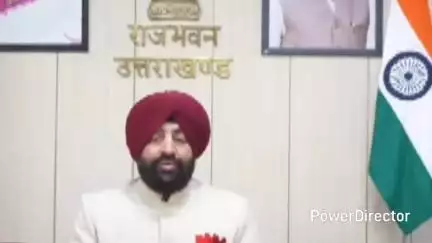 नैनीताल: राज्यपाल की पहल पर प्रदेश के वीर सैनिकों की सेवाओं और वीरता को सम्मानित करने के लिए 11 जून को कार्यक्रम होगा आयोजित