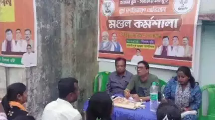 বারুইপুর: বারুইপুর পশ্চিম এক নম্বর মন্ডল এর মন্ডল কার্যালয় অনুষ্ঠিত হল মন্ডল কর্মশালা