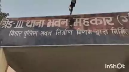 खिजरसराय: कोशडिहरा गांव से पुलिस ने मारपीट के आरोपी को गिरफ्तार कर जेल भेजा