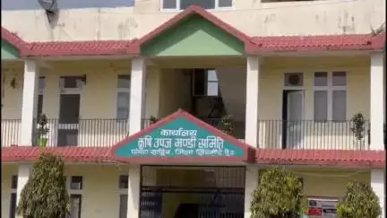 नाहन: कृषि उपज मंडी समिति पांवटा सिरमौर को FSSAI के तहत प्रमाणित किया गया, स्वास्थ्य मंत्रालय ने जारी किया