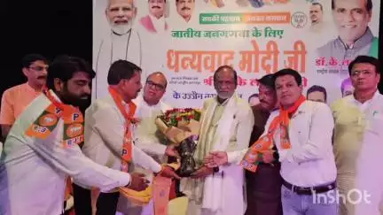 कालिदास अकादमी में भाजपा पिछड़ा मोर्चा के राष्ट्रीय अध्यक्ष ने जातिगत जनगणना पर संगोष्ठी को संबोधित किया