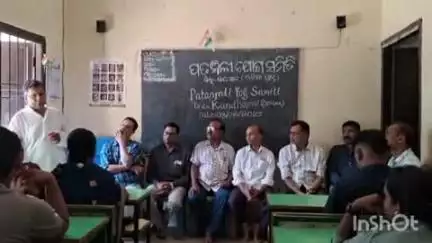 ଫୁଲବାଣୀ ସହର: ଏସଏସ ନର୍ସରୀ ସ୍କୁଲ ପରିସରରେ ଜିଲ୍ଲା ପତଞ୍ଜଳି ଯୋଗ ସମିତି ତରଫରୁ ଜିଲ୍ଲା ସ୍ତରୀୟ ବୈଠକ ଅନୁଷ୍ଠିତ