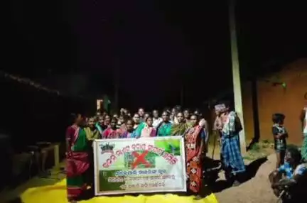 ପାଟଣାଗଡ: ଖଣି ଖନନକୁ ବିରୋଧ କରି ସାଳେପାଲି ପଞ୍ଚାୟତର ବିଭିନ୍ନ ଗ୍ରାମରେ ଜନମ ମାଏଟ ବଞ୍ଚାଅ ସଂଘର୍ଷ ସମିତିର ସଚେତନତା ଅଭିଯାନ