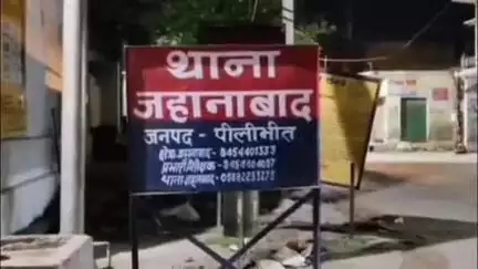 बीसलपुर: जहानाबाद थाना क्षेत्र के रहने वाले युवक की उत्तराखंड में मौत, पुलिस ने डेड बॉडी को पोस्टमार्टम के लिए भेजा
