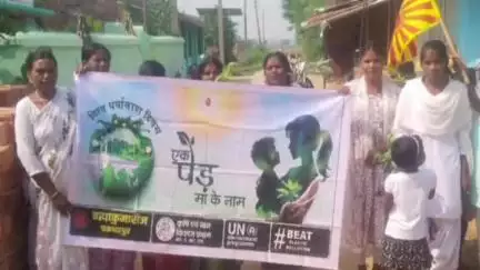 गोइलकेरा: रामडा गांव में पर्यावरण सुरक्षा को लेकर निकाली गई जागरूकता रैली
