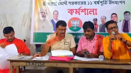 বহরমপুর: কেন্দ্র সরকারের ১১ তম বর্ষপূর্তি উদযাপন কর্মশালার আয়োজন করা হয় বহরমপুর ৪ মন্ডলে