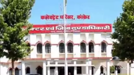 कांकेर: कृषक 31 जुलाई तक पुरस्कार के लिए कर सकते हैं आवेदन, कानपुर जिला प्रशासन ने दी विस्तार से जानकारी