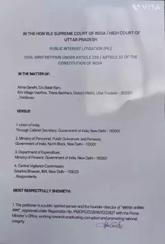 क्या कानून ? भारतीय संविधान से चलता है देश 
गरीब किसान का संविधान अलग है 9 साल का
संघर्ष अपने बच्चों का भविष्य नहीं देखा