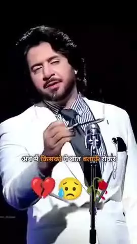 Mera hokar ##################@@##
