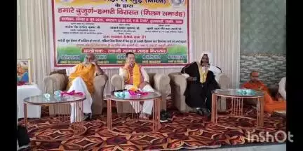 संभल: कोरकवली में आरएसएस कार्यक्रम के तहत 'जड़ों से जोड़े' द्वारा बुजुर्गों की विरासत मिलन समारोह का आयोजन किया गया