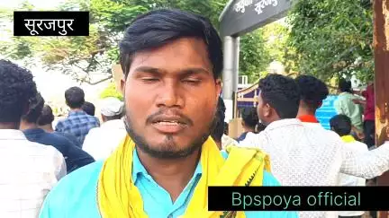 सूरजपुर  ; स्थानीय आरक्षण को लेकर ज्ञापन के माध्यम से साय सरकार को अवगत करा रहे हैं , हमारी मांगों को सरकार गंभीरता पुरा करे । आपका बीपीएस पोया