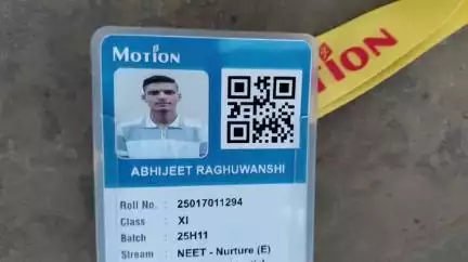 लाडपुरा: कोटा में कोचिंग स्टूडेंट की मौत मामले में नया मोड़, छात्र की मौत सीढ़ियों से नहीं, बल्कि छठी मंजिल से गिरने से हुई