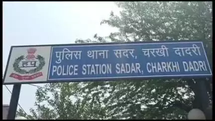 चरखी दादरी: थाना सदर चरखी दादरी क्षेत्र के गांव से 34 वर्षीय महिला लापता, पुलिस ने मामला दर्ज किया