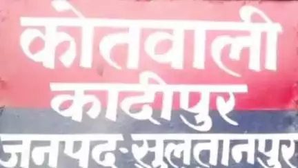कादीपुर: मुजहना गांव के पास बाइक सवार अनियंत्रित होकर पिकअप से टकराया, घायल का चल रहा है इलाज