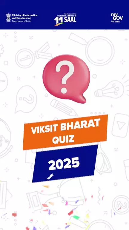 Think you know India's journey of growth, reforms & vision for the future?

It’s time to put your knowledge to the test!